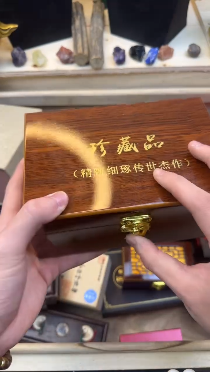 瓷片【闪购商品】主播精品链接带盒子