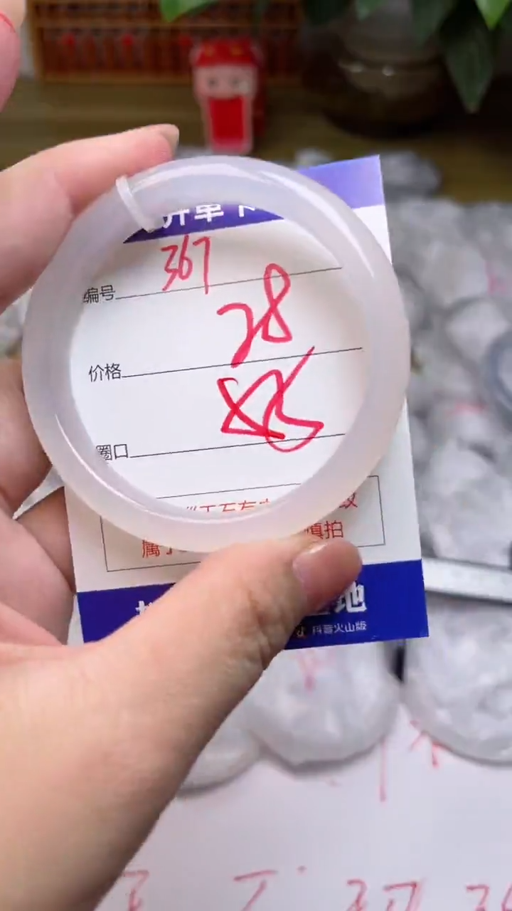 【闪购商品】玛瑙/玉髓手镯未镶嵌367