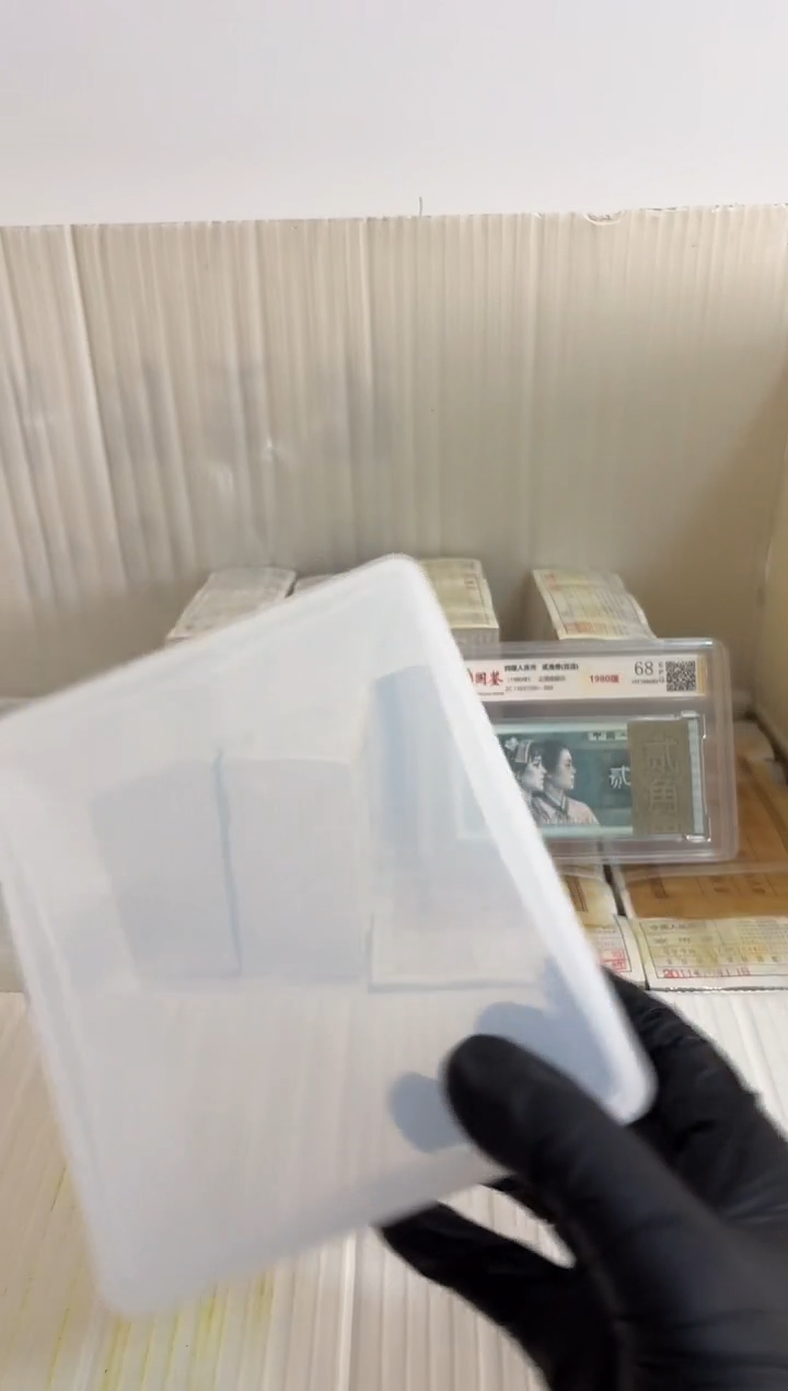 退市货币捆千张连号 01无4