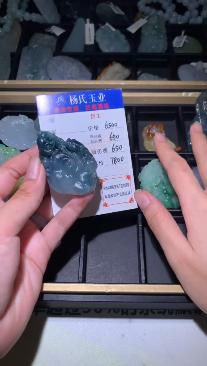定制翡翠未镶嵌毛货-不退不换 多样性发一