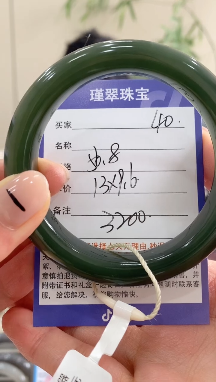 【闪购商品】和田玉手镯未镶嵌40微色差