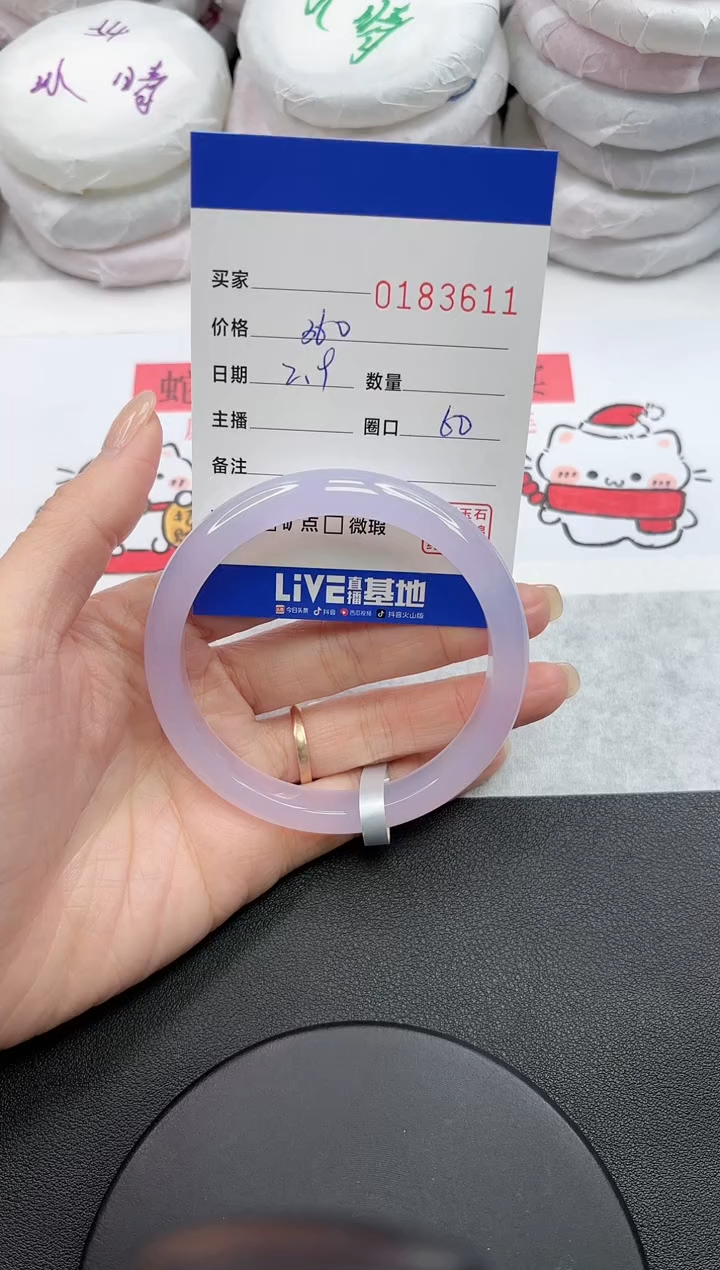 【闪购商品】玛瑙/玉髓手镯未镶嵌3611