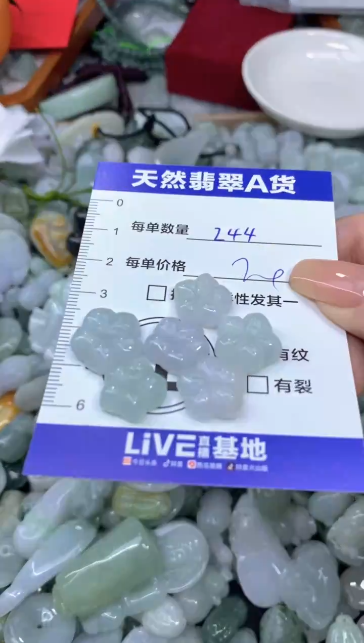 颈饰未镶嵌翡翠天然翡翠A货批量多样性发一件