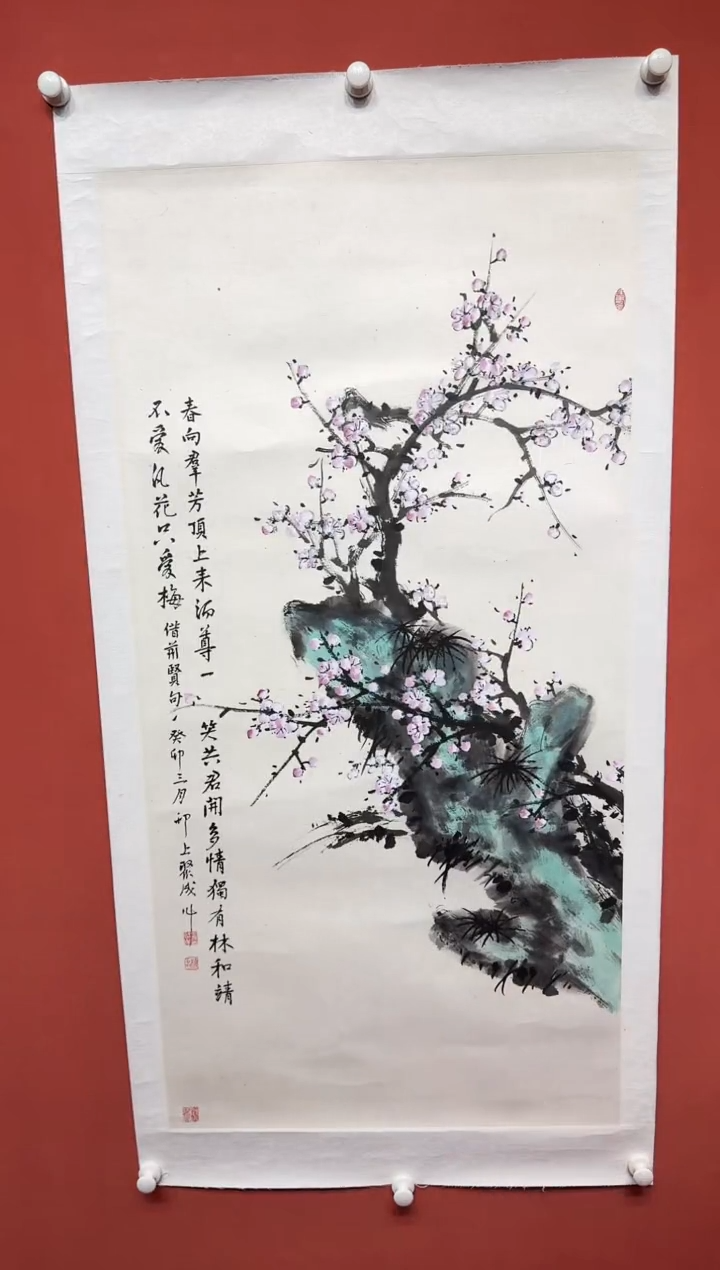 国画湖社画会/贾聚成-12-2-6