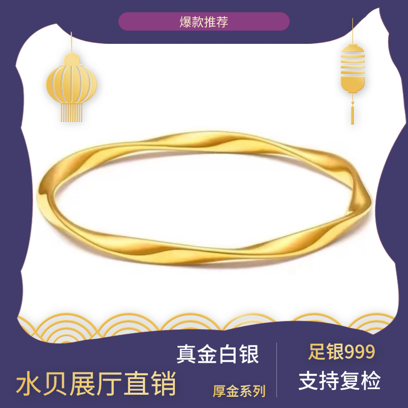 足银手镯 【莫比乌斯环】气质光面莫比乌斯环ins时尚实心
