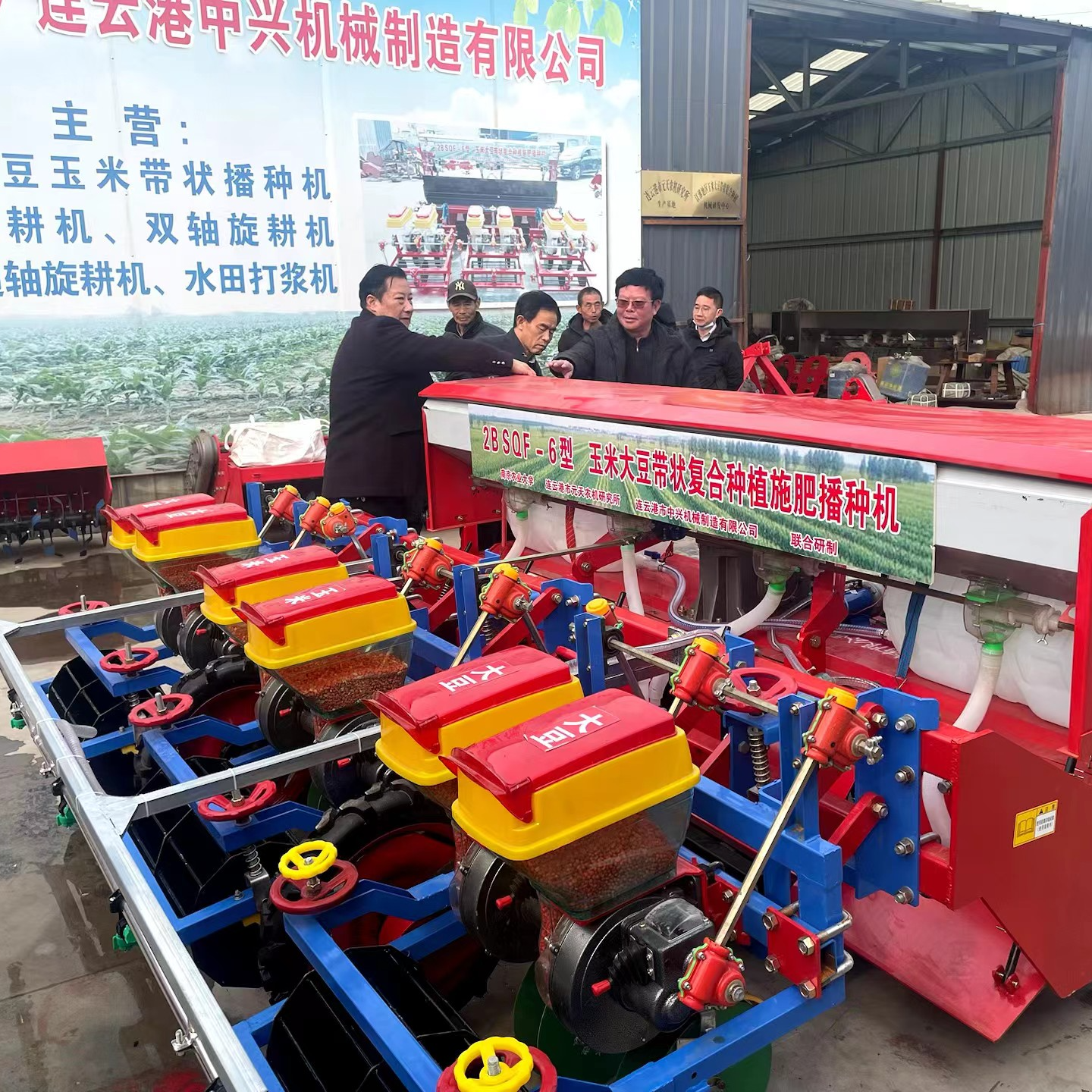 多功能玉米大豆带状复合播种机旋耕起垄施肥播种喷药机