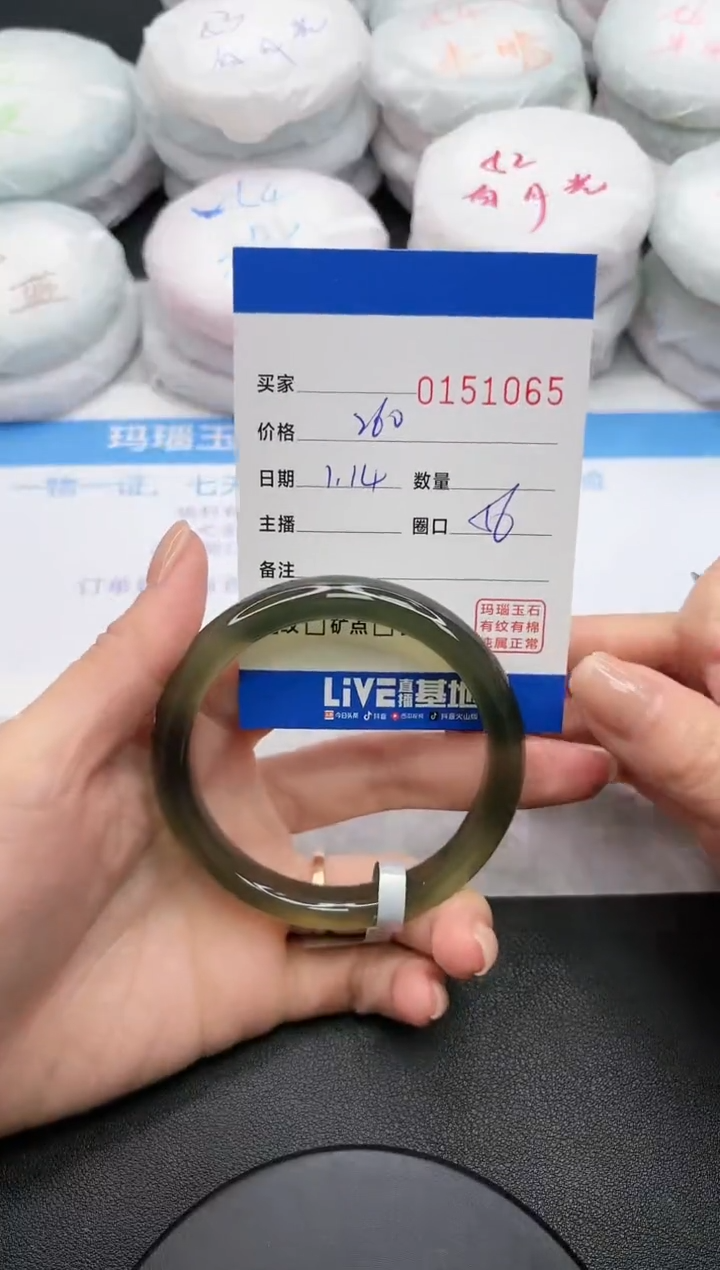 【闪购商品】玛瑙/玉髓手镯未镶嵌1065