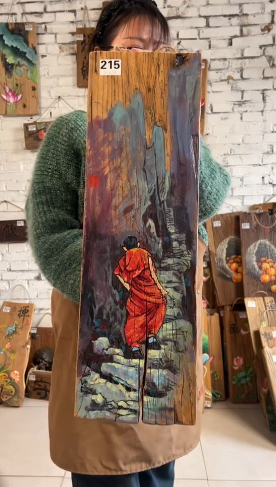 【闪购商品】桃核吊坠215号门板画核桃