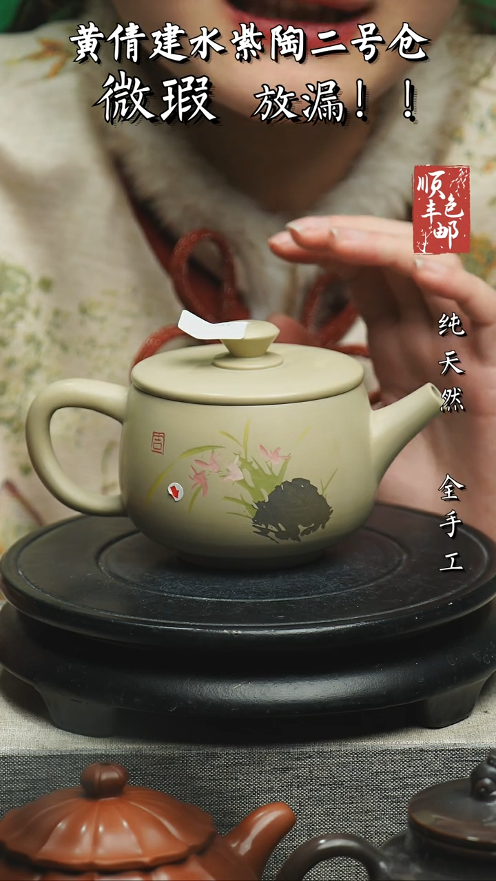 【闪购商品】壶云南建水紫陶微瑕 B144