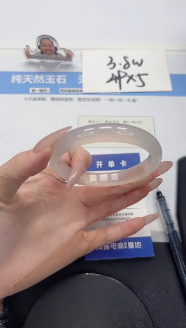 【闪购商品】石英质玉手镯未镶嵌A413.-61.4