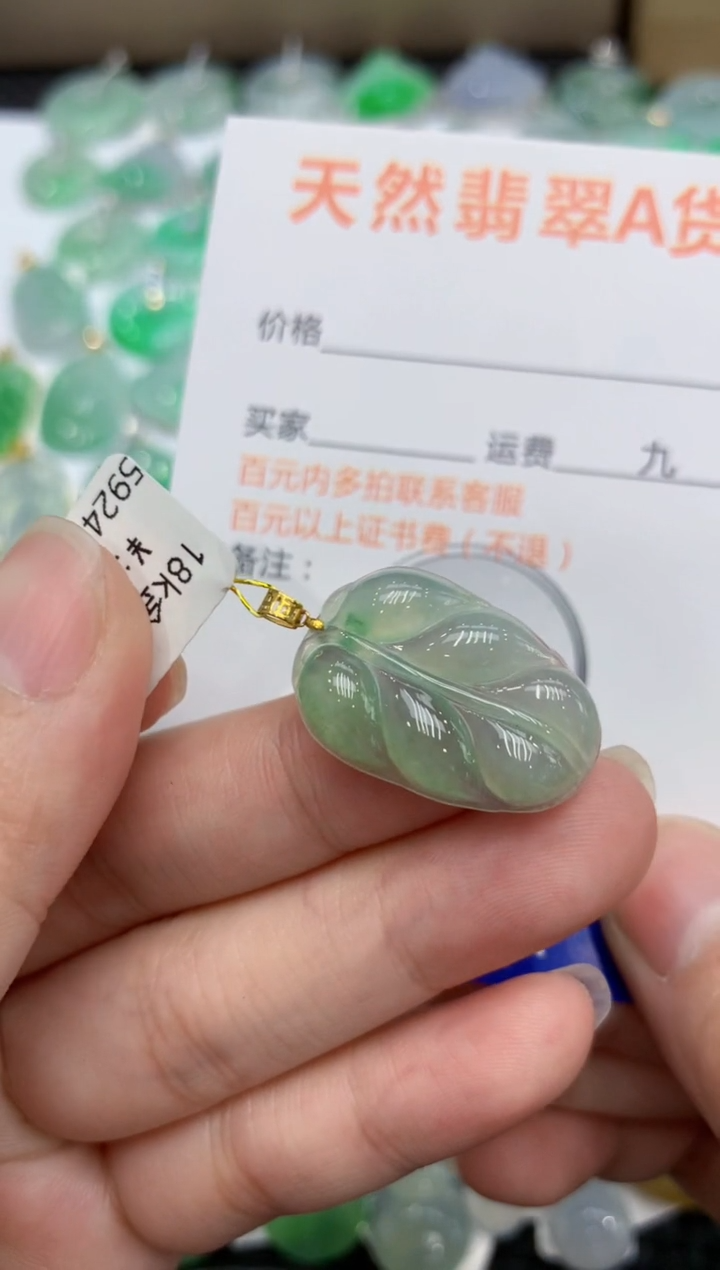 【闪购商品】翡翠颈饰18K金镶嵌1111111111111