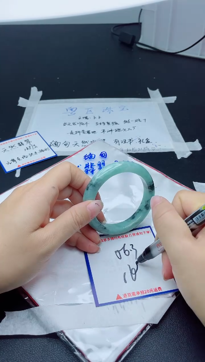 【闪购商品】翡翠手镯未镶嵌我