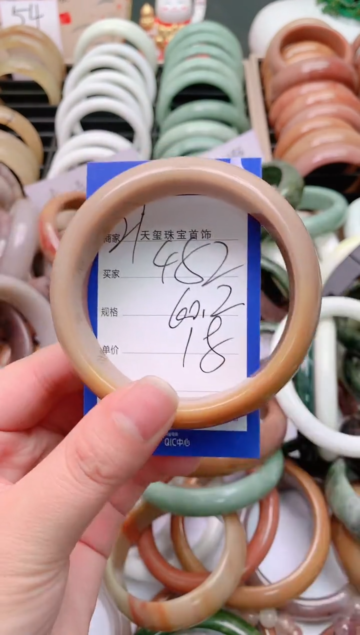 石英质玉手镯未镶嵌452