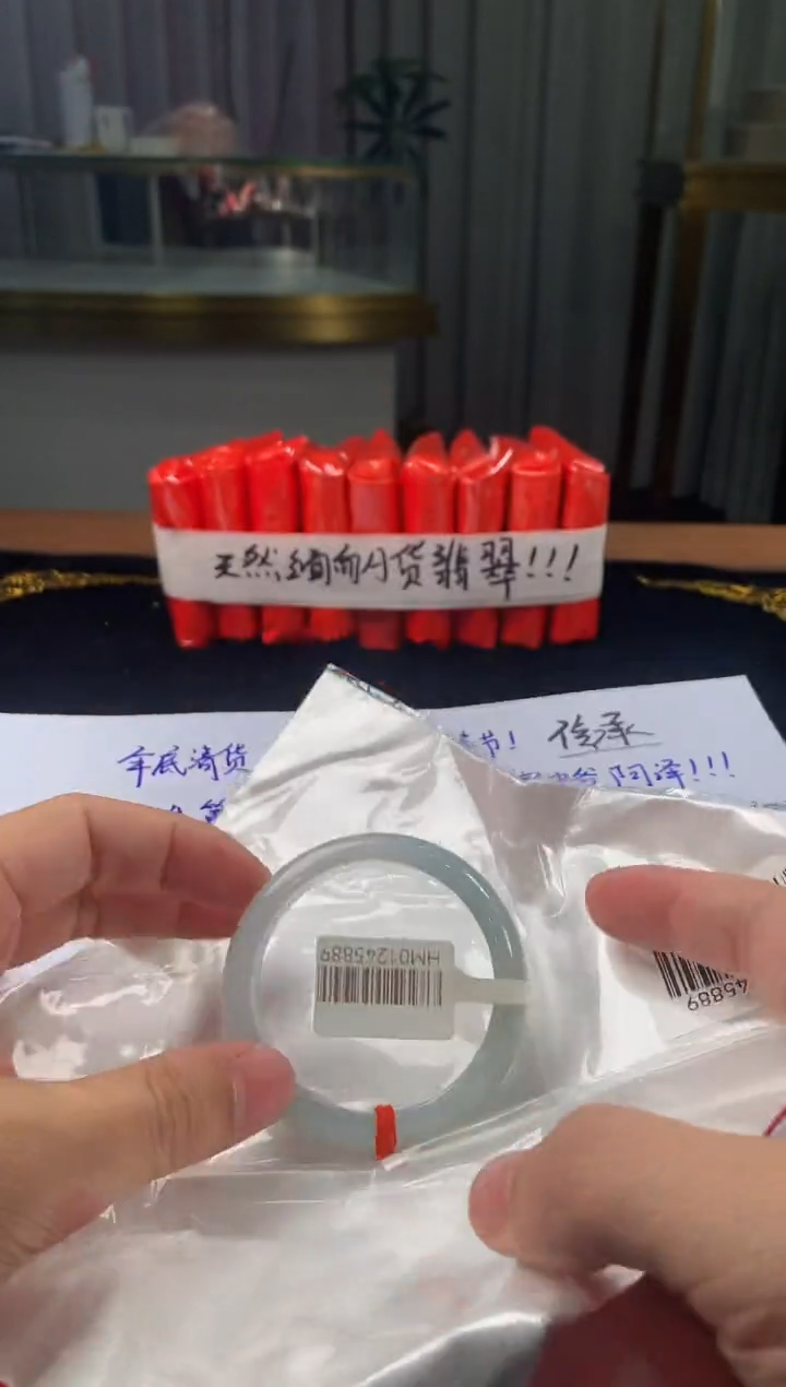 未镶嵌定制翡翠5073毛货不退不换51-52