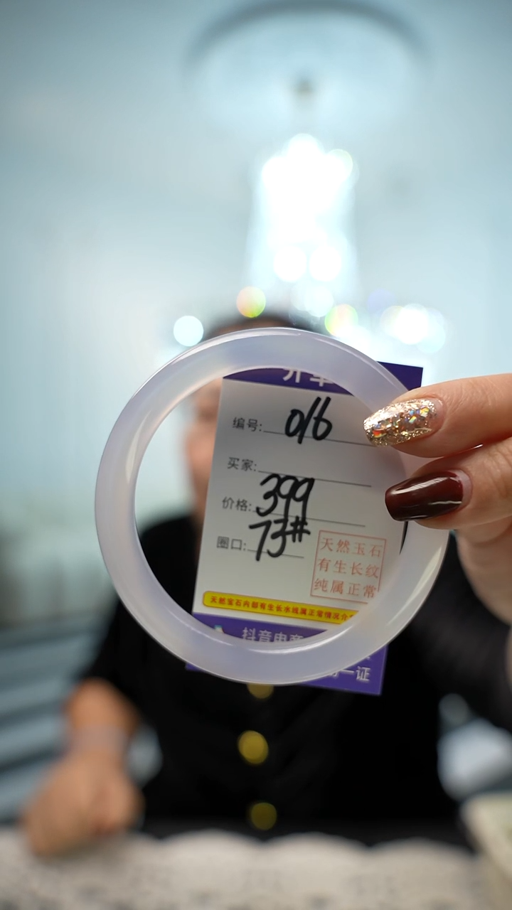 【闪购商品】玛瑙/玉髓手镯未镶嵌016