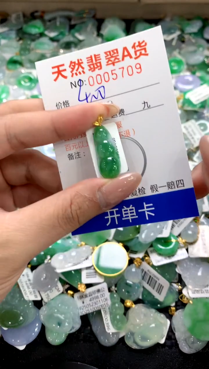 颈饰18K金镶嵌翡翠1111111111111111