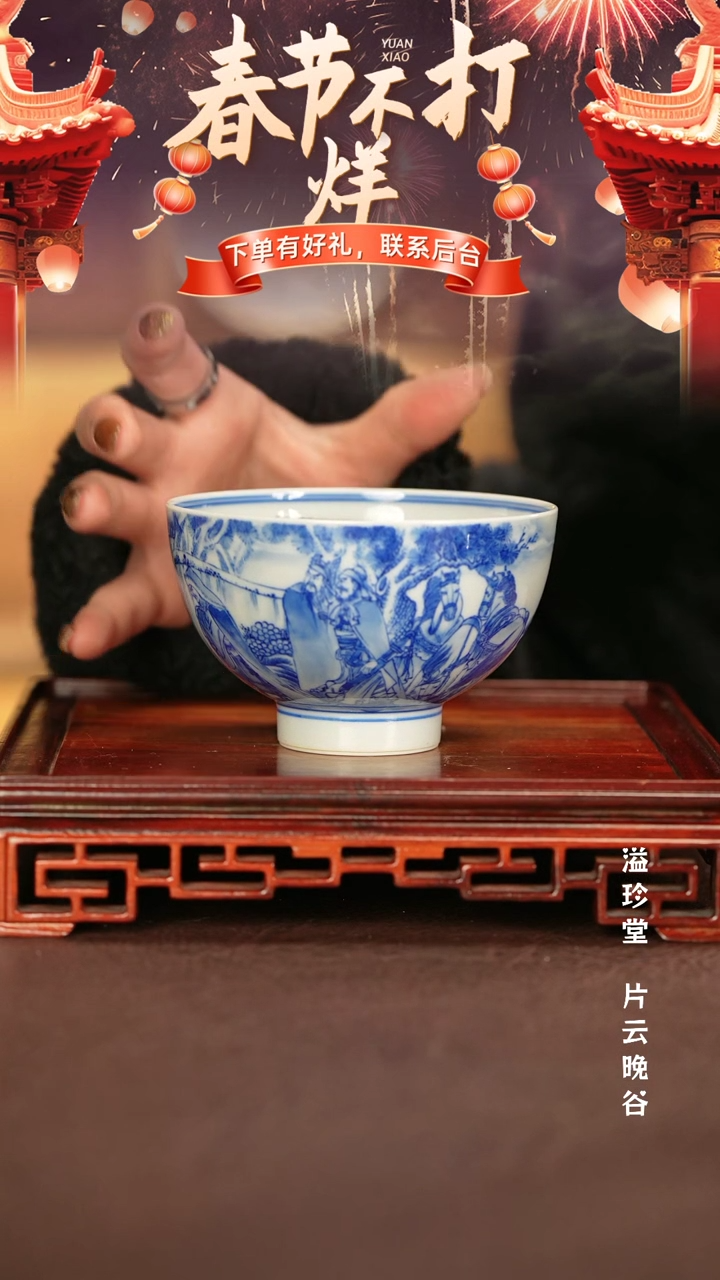 【闪购商品】杯子景德镇手工手绘陶瓷