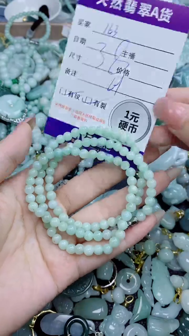 翡翠未镶嵌颈饰天然翡翠A货吊坠