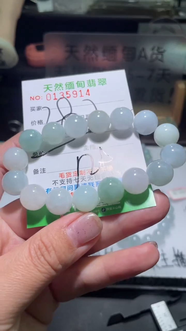 【闪购商品】定制翡翠未镶嵌翡翠