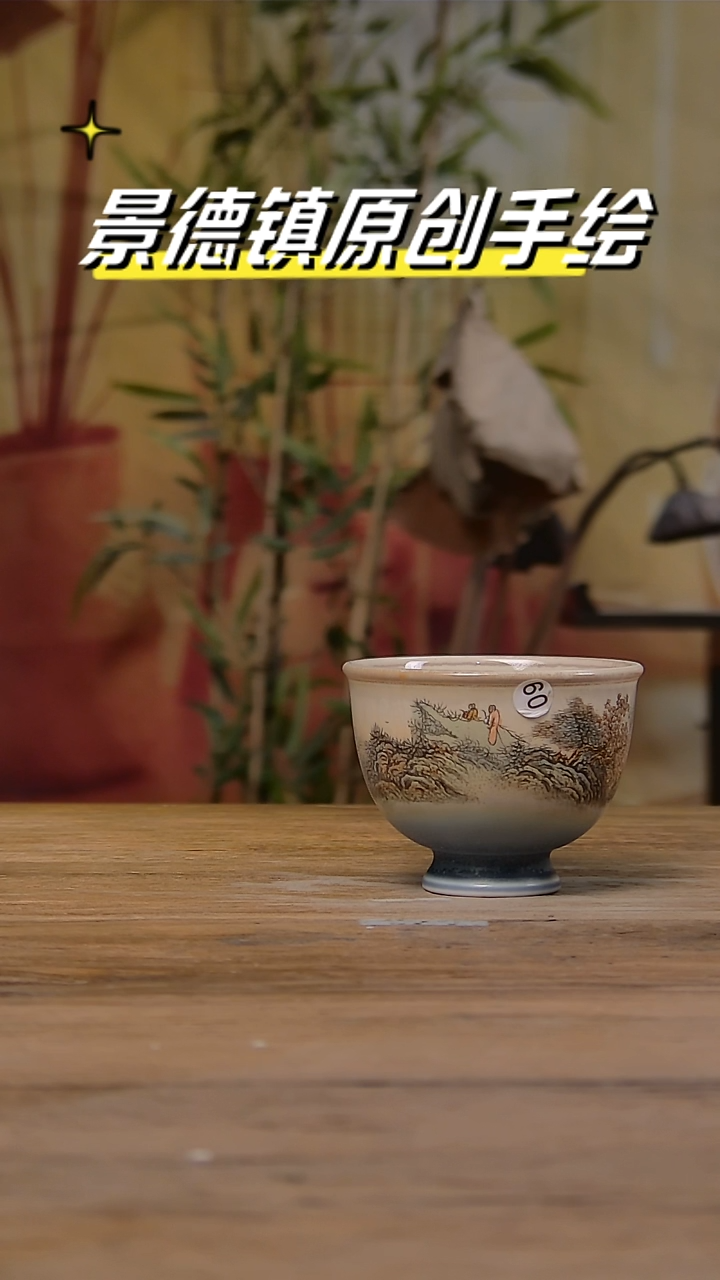 【闪购商品】景德镇陶瓷杯碗柴烧多人