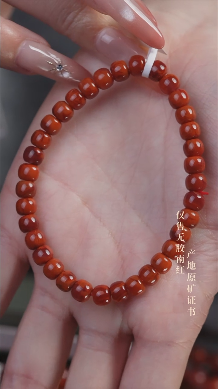 未镶嵌手串南红玛瑙火焰@@SCHY单-6m老型手工