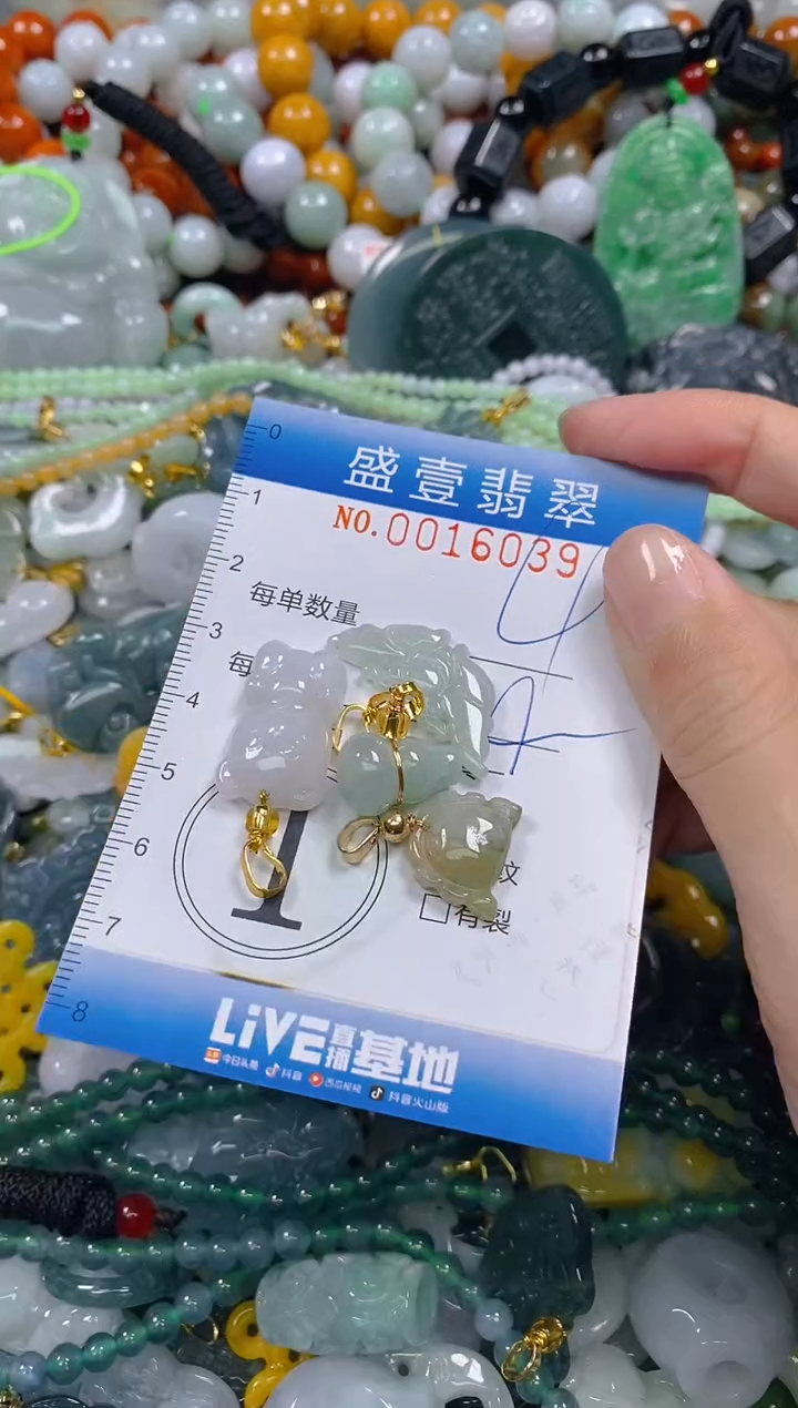 颈饰未镶嵌翡翠闪购0016039