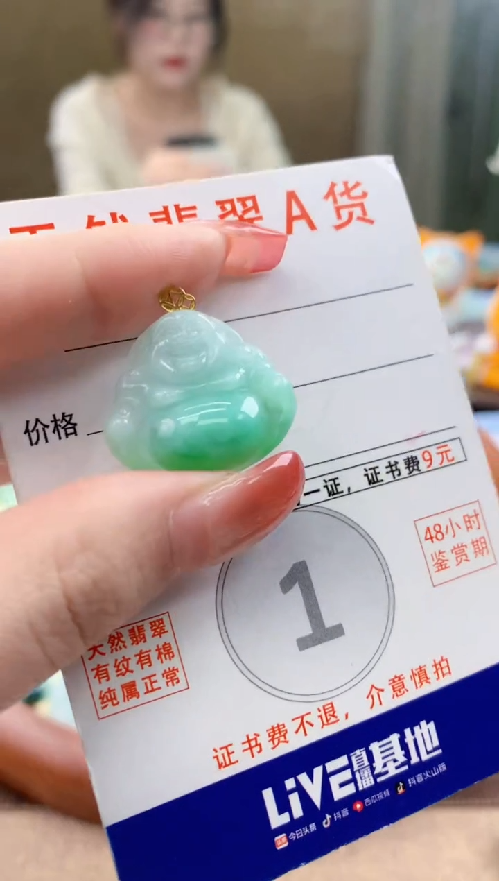颈饰18K金镶嵌翡翠 天然A货翡翠挂件