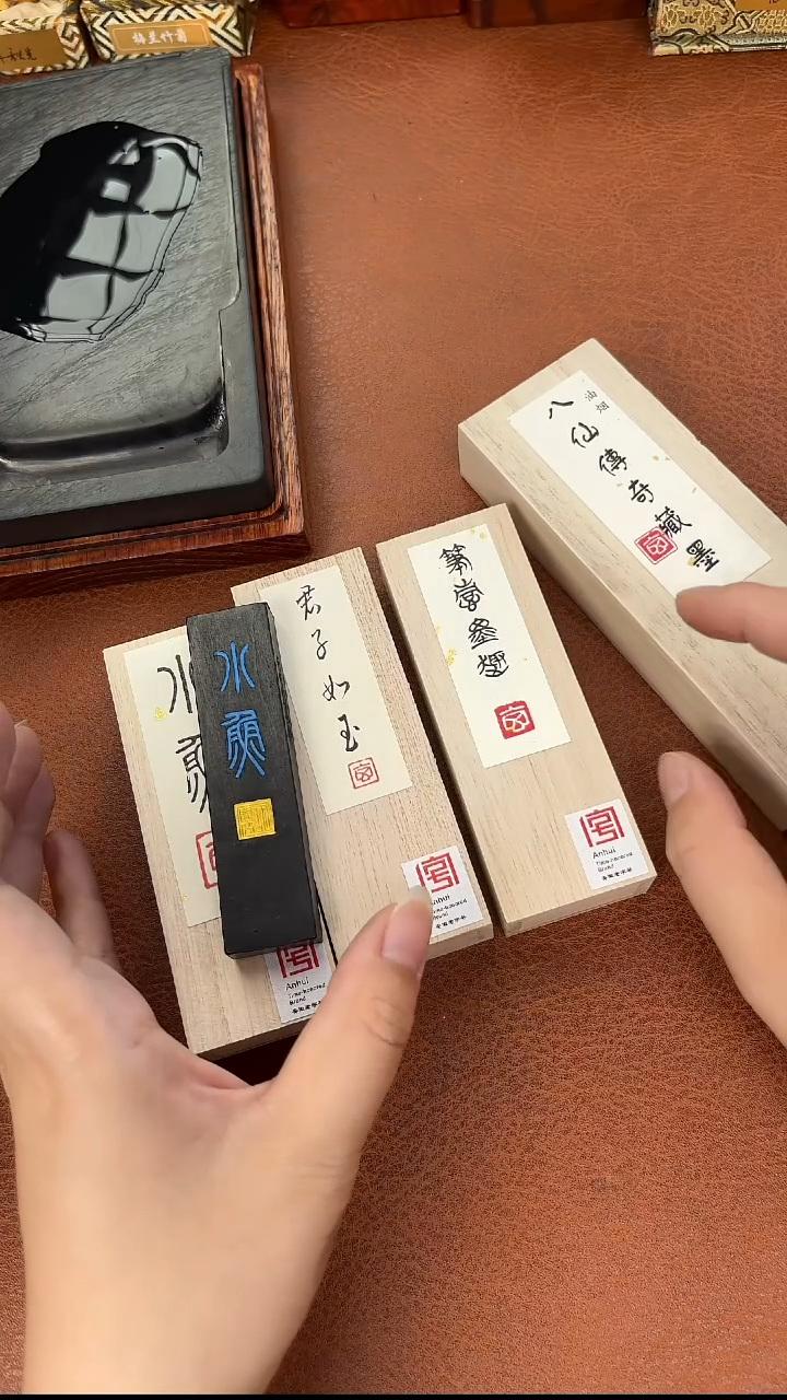 玄之斋3两八仙墨块1锭送4锭1两玄之斋墨块图案不挑