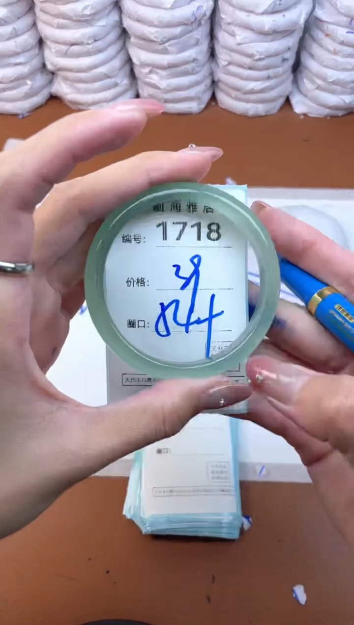 【闪购商品】玛瑙/玉髓手镯未镶嵌1718