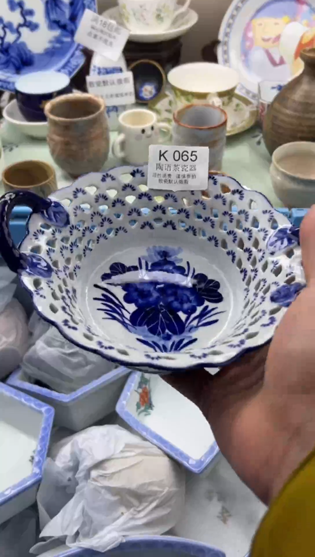 瓷片是****实       K065