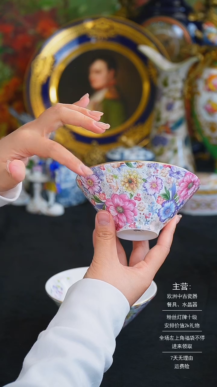 【闪购商品】摆件米多家中古美物 如图所示   5318
