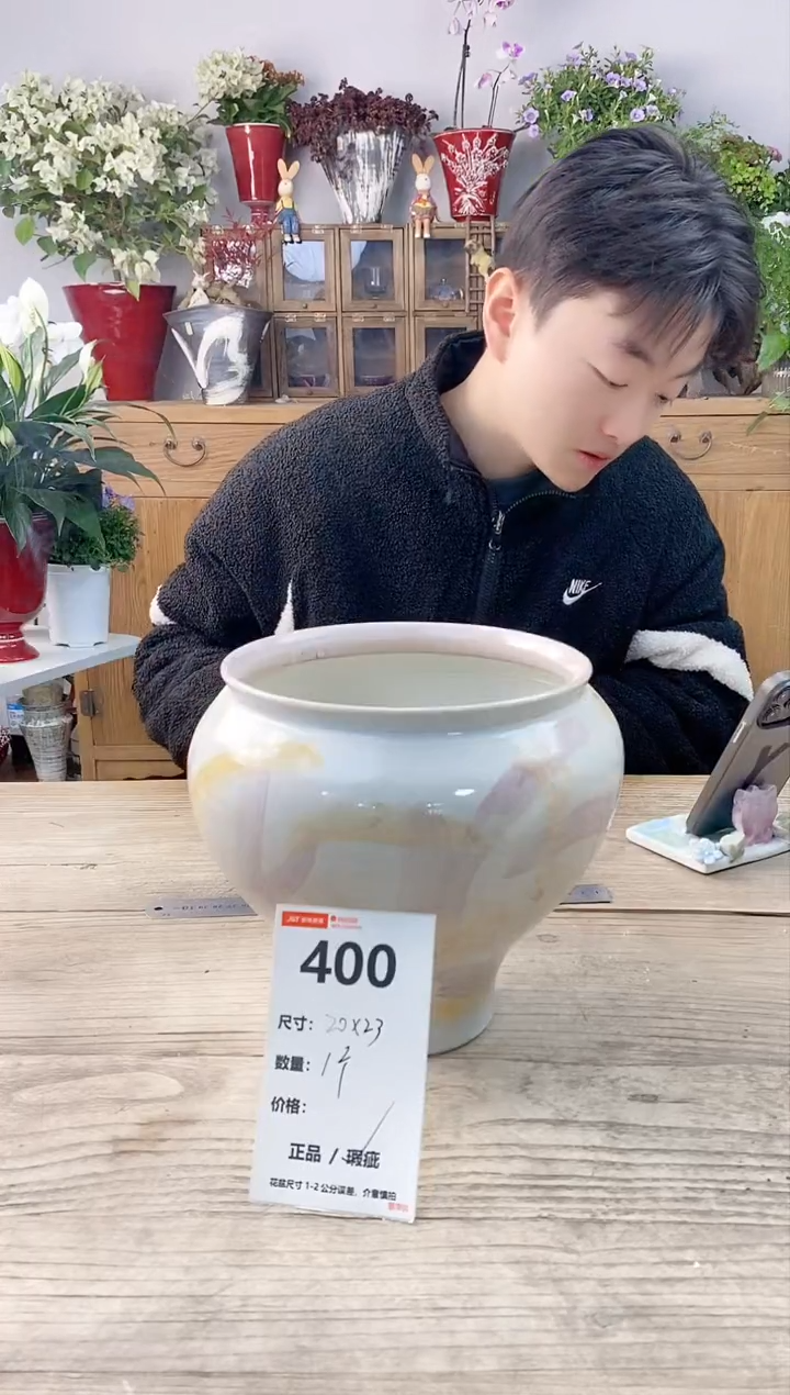 小玩子花盆直播号400