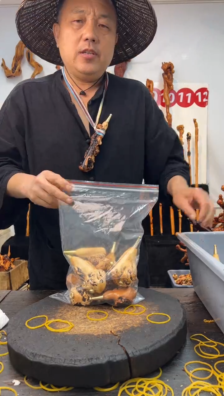 黑果木其他黑果木040