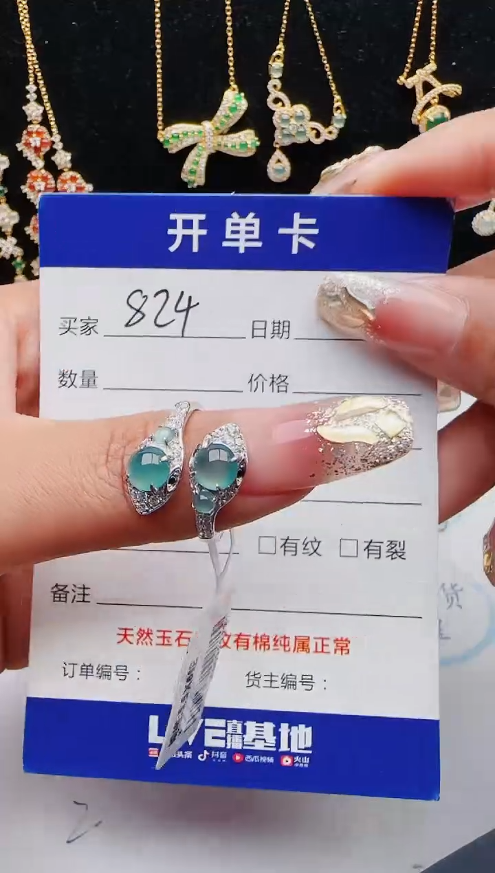 【闪购商品】翡翠戒指银S925镶嵌111111111