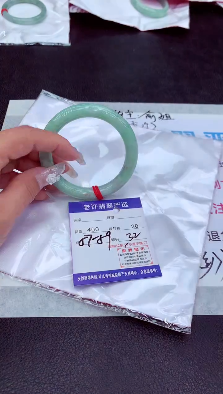 【闪购商品】翡翠手镯未镶嵌1111111111111111