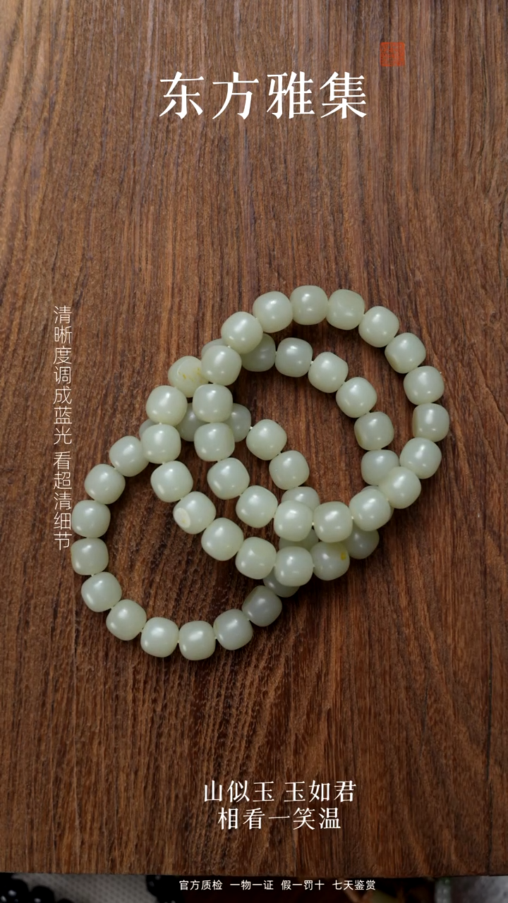 颈饰未镶嵌和田玉原皮卡12老型（拍一发一多样性）