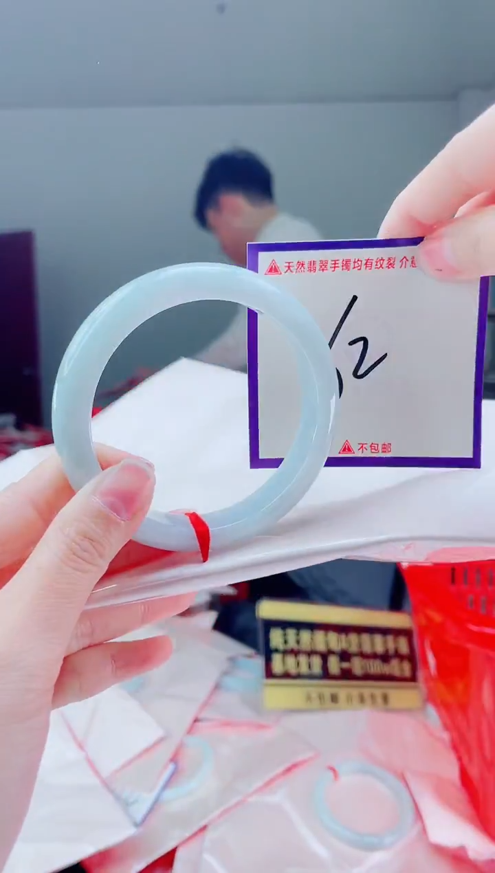 未镶嵌手镯翡翠我