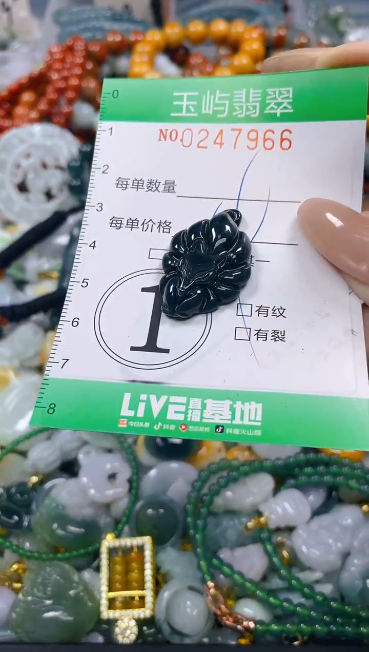 颈饰未镶嵌翡翠闪购0247966