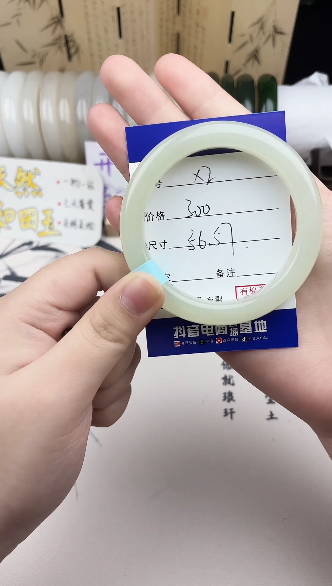 【闪购商品】和田玉手镯未镶嵌2