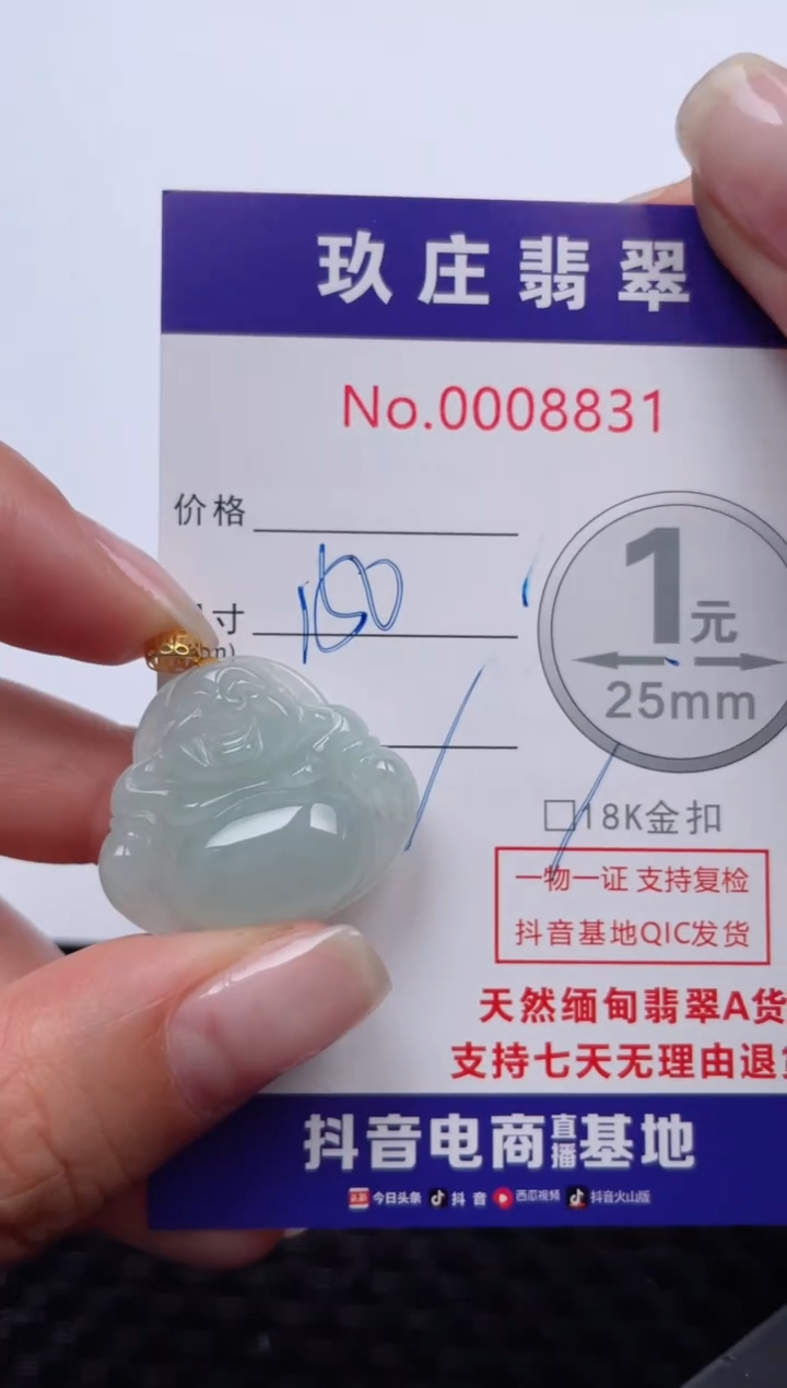 【闪购商品】翡翠颈饰18K金镶嵌天然缅甸翡翠