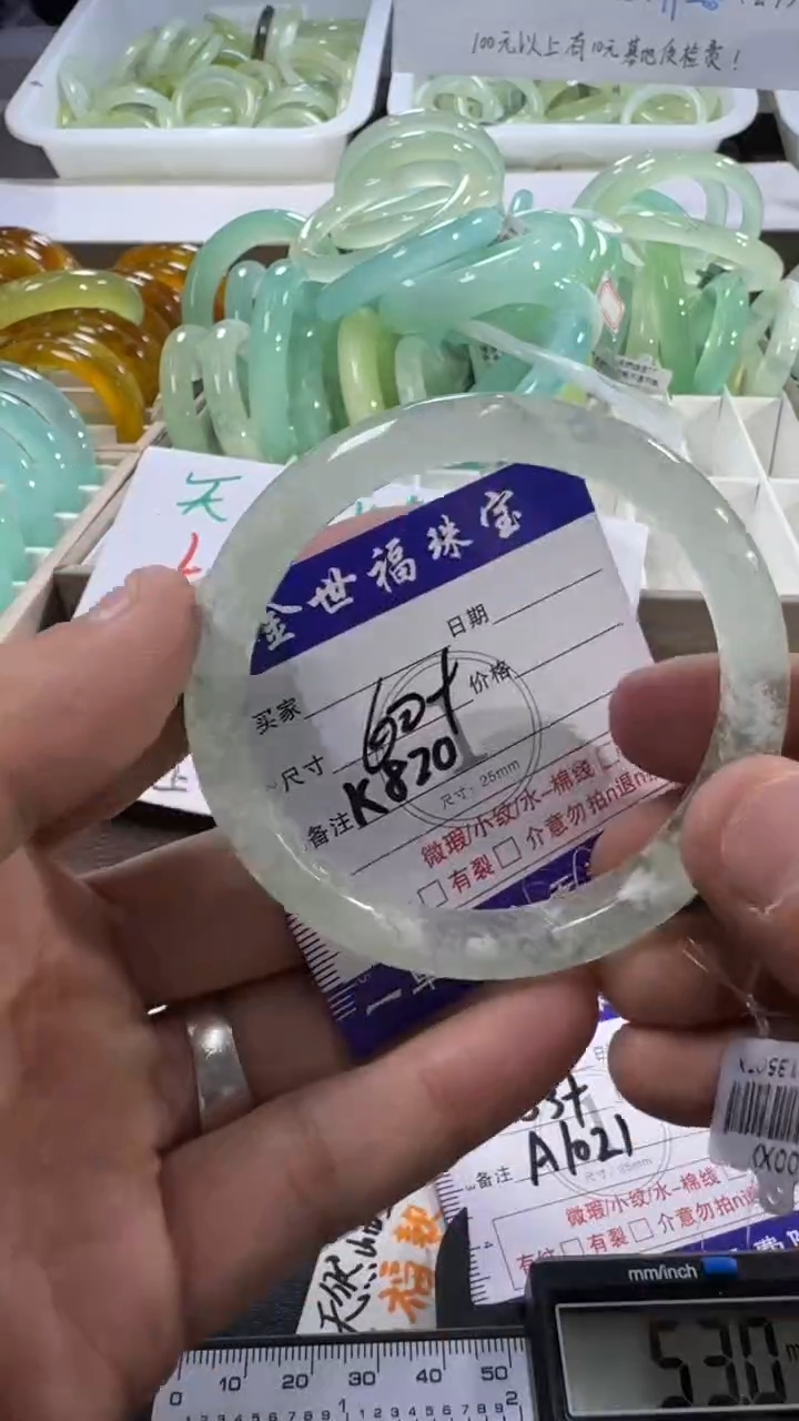 未镶嵌蛇纹石玉手镯1