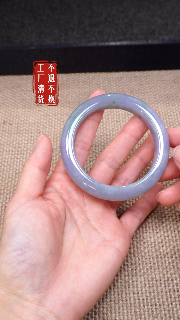 【闪购商品】翡翠手镯未镶嵌85工厂抛货 不退不换 有纹