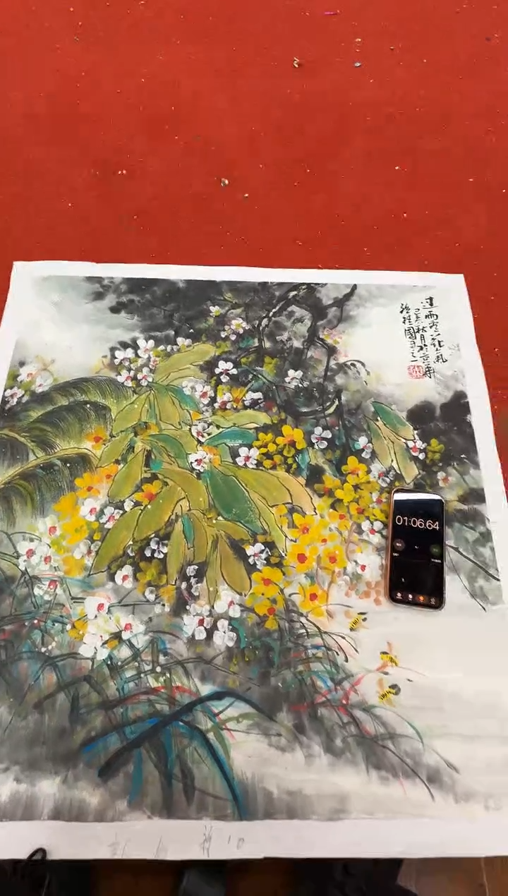 国画用****5孙桂国老师作品，带合影证书17-