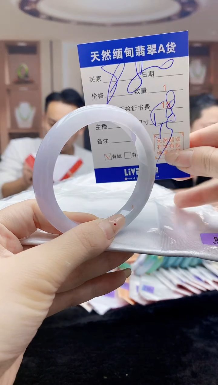 【闪购商品】翡翠手镯未镶嵌    H96-278