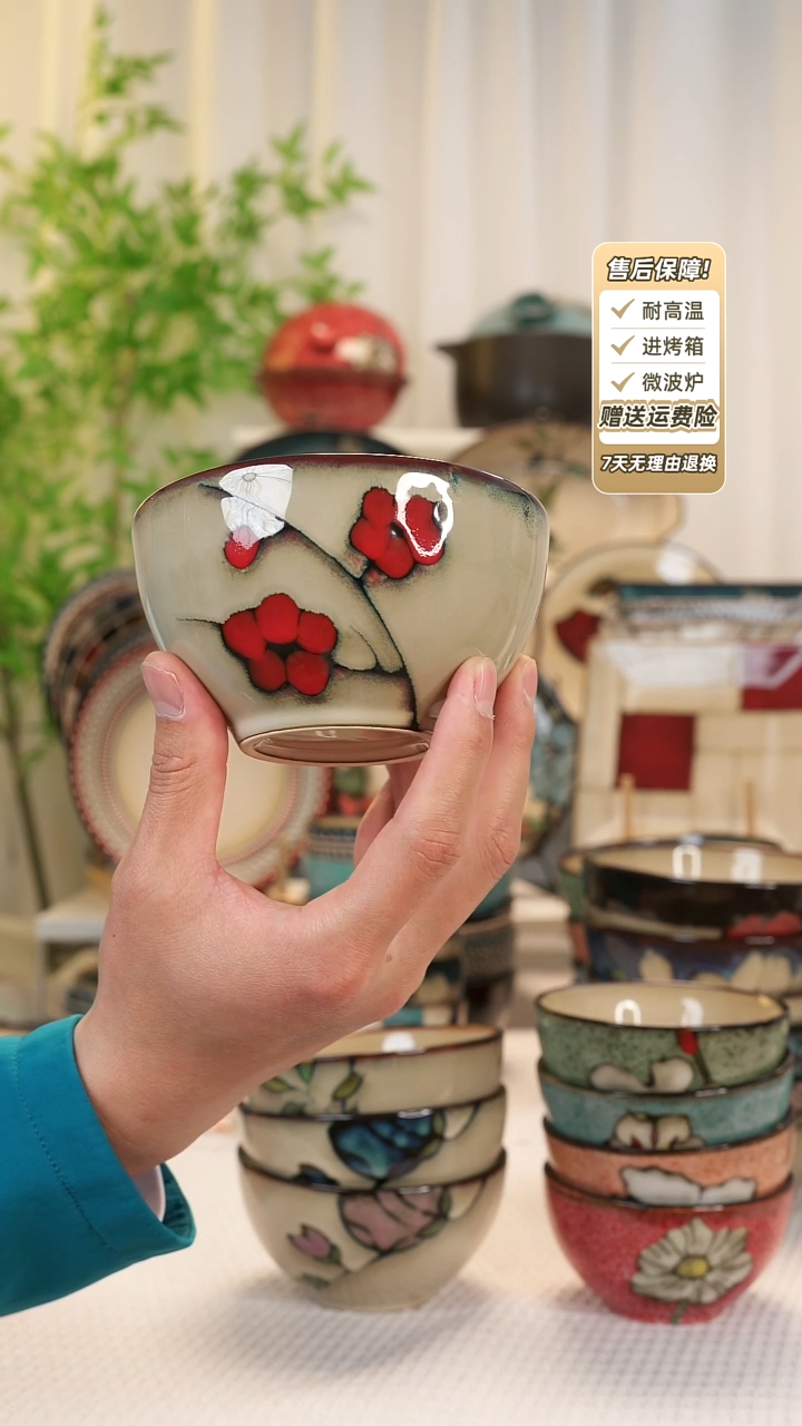 【闪购商品】2 只装4.8寸饭碗111111