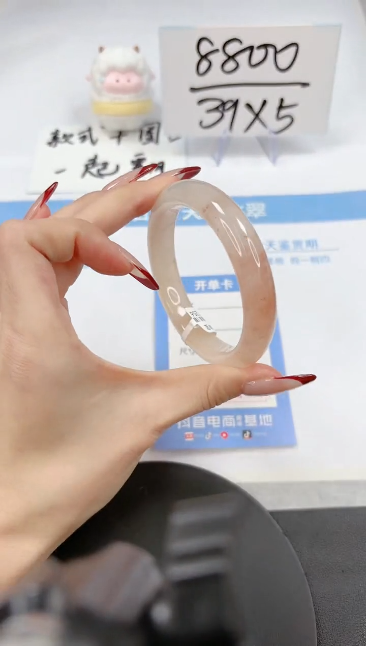 【闪购商品】石英质玉手镯未镶嵌A77-57.5-58