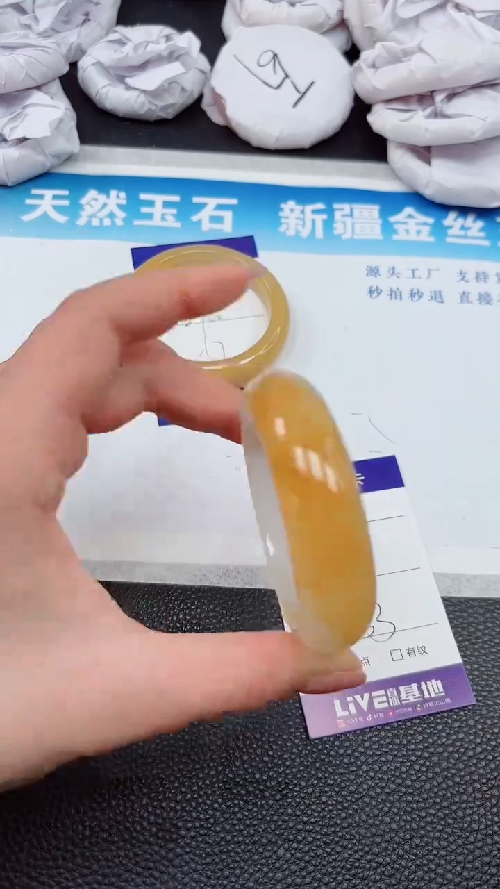 【闪购商品】石英质玉手镯未镶嵌415