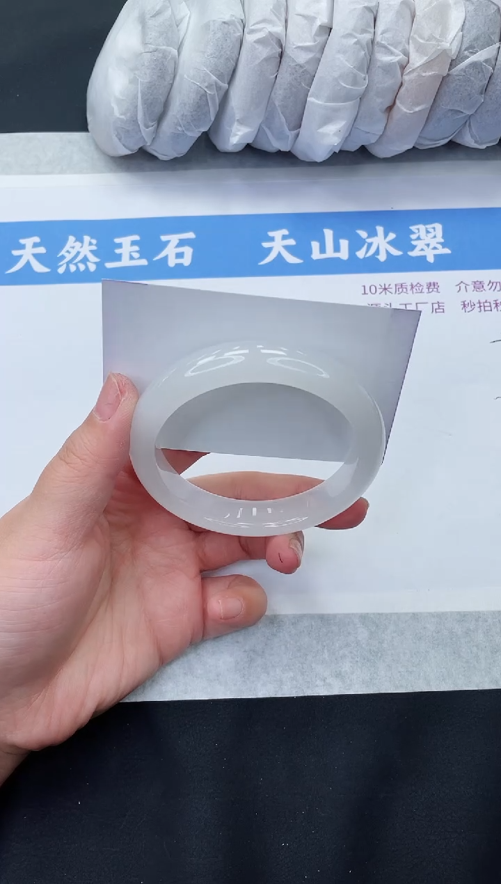 【闪购商品】石英质玉手镯未镶嵌B21-60+
