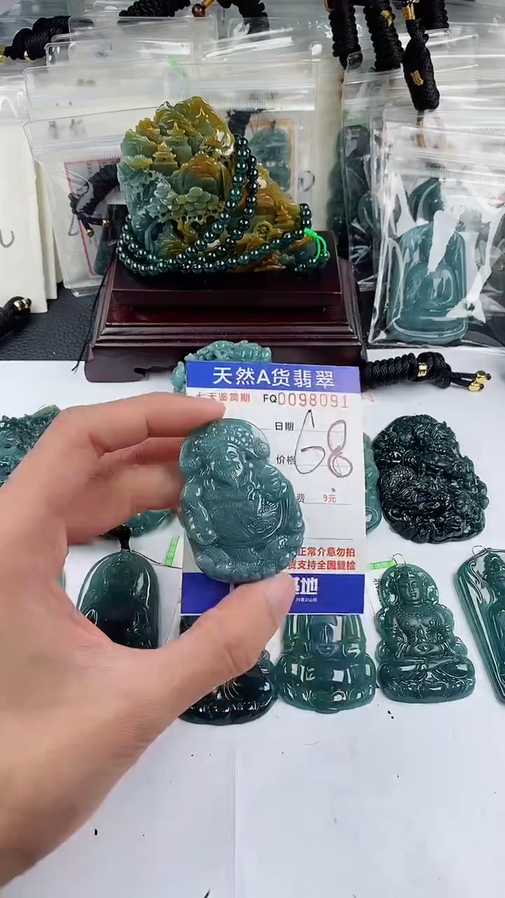 【闪购商品】翡翠颈饰未镶嵌            