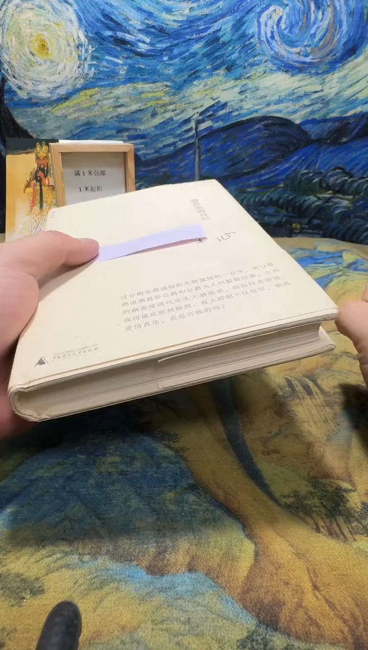 安***安永威直播下单链接